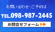 JOYJOYお問い合わせはこちら